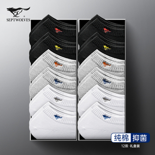 七匹狼袜子男士短袜纯棉防臭吸汗全棉抗菌春夏季男款运动低筒船袜