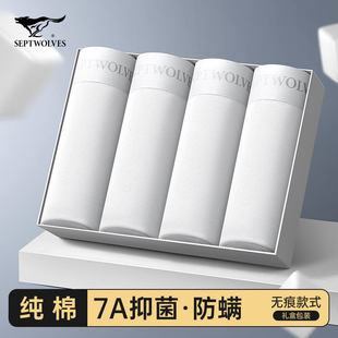 七匹狼男士白色内裤男生纯棉7A抗菌平角裤头男款夏季无痕四角短裤