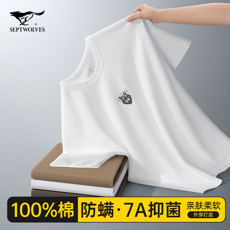 七匹狼男士睡衣纯棉单件上衣春秋夏季新款t恤男生宽松短袖家居服