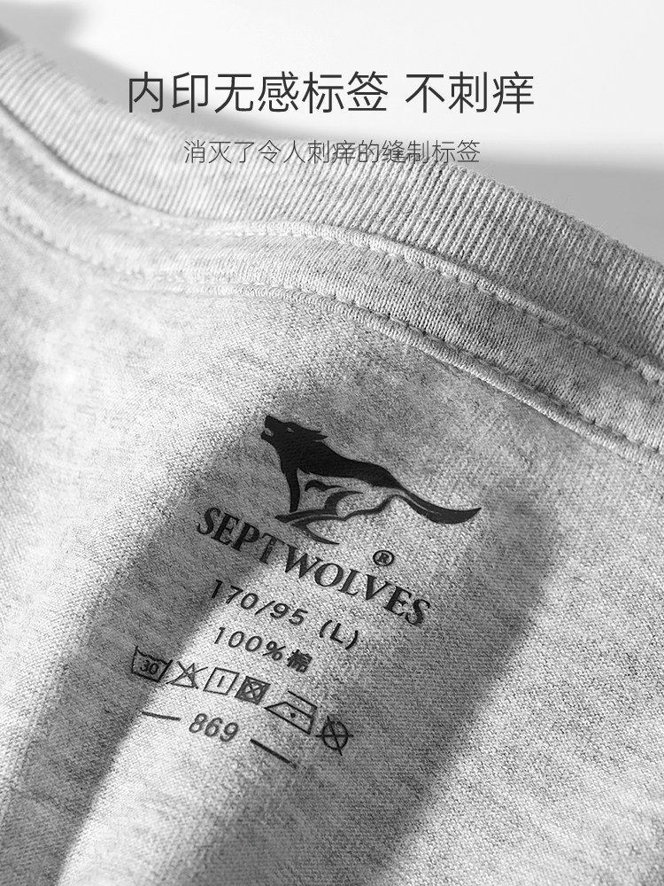 SEPTWOLVES 남성용 반팔 티셔츠 소년 순면 봄 여름 남성면 흰색 속옷 남성용 V 넥 바닥 셔츠 유행