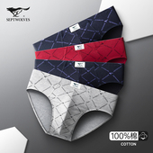 男生纯棉裤 头男款 衩大码 七匹狼男士 裤 三角裤 男式 底裤 内裤 全棉短裤