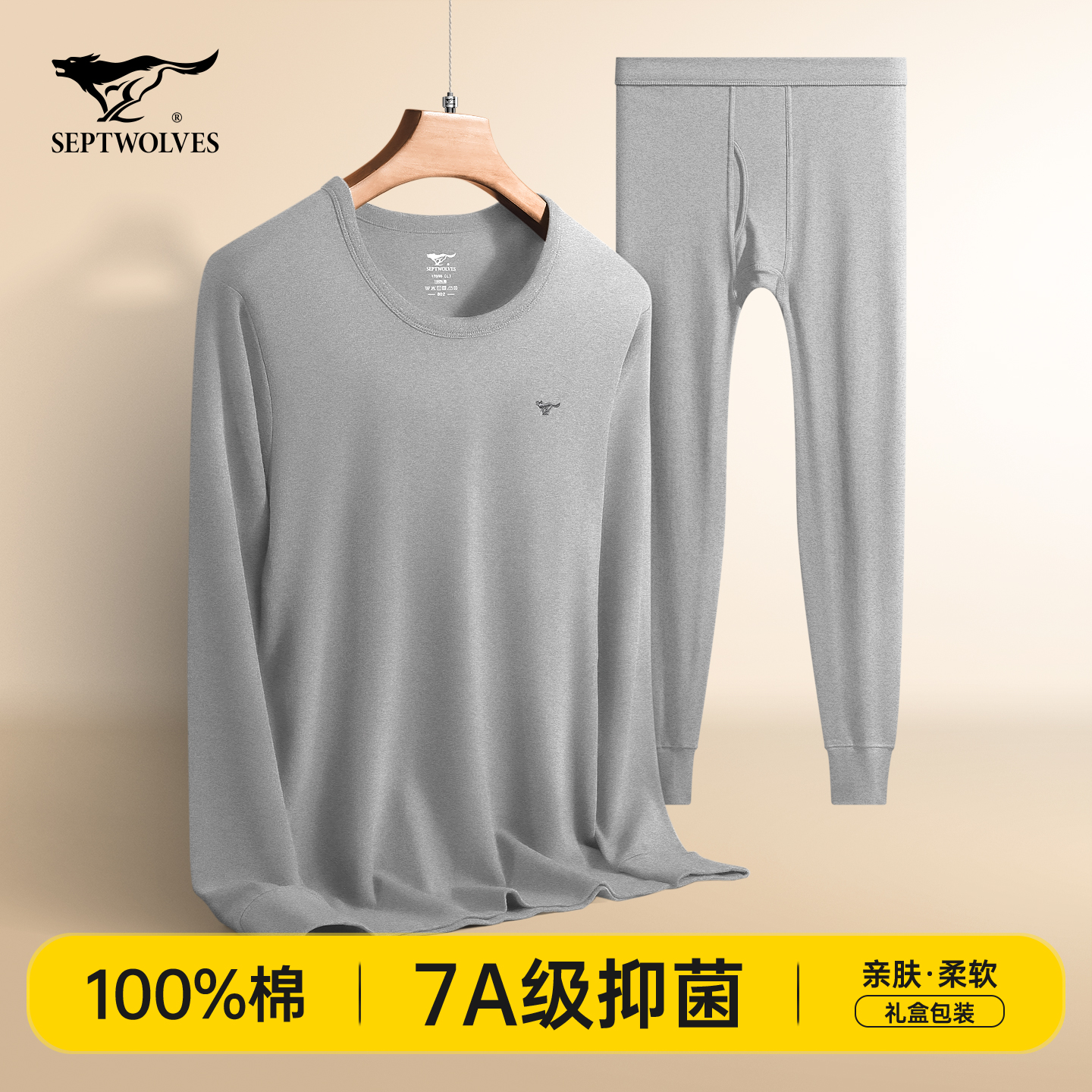 七匹狼男士睡衣男纯棉长袖家居服