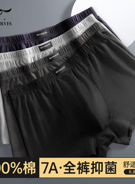 七匹狼男士内裤男生纯棉平角裤衩男式新款透气全棉宽松四角短裤头