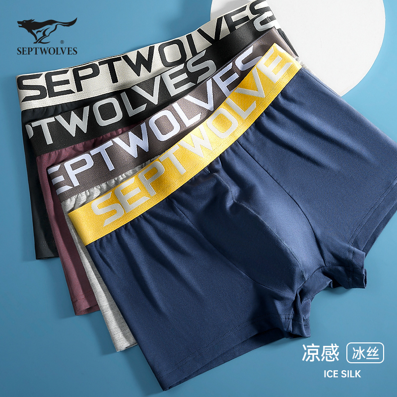 细腻柔软 舒适丝滑 冰丝莫代尔 礼盒包装