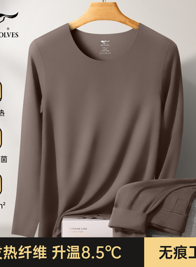 七匹狼德绒保暖内衣男士发热无痕打底衫冬季37度恒温秋衣秋裤套装