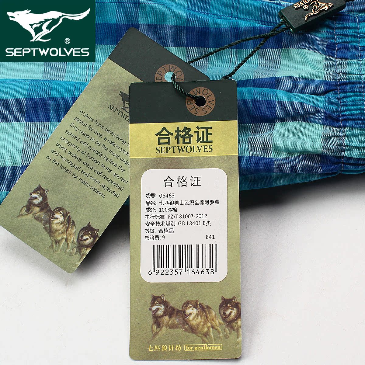 Pantalon pyjama jeunesse SEPTWOLVES - Ref 719135 Image 5