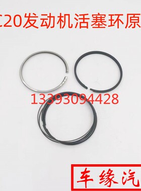 长城哈弗全新H6酷派H7H8H9F7VV567汽油2.0T活塞环4C20发动机原厂0