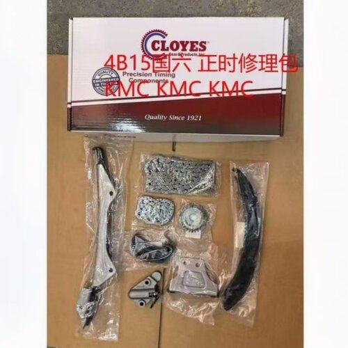 适配全新H6酷派H4F5F7正时套装