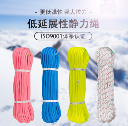 走天涯高空作业安全绳