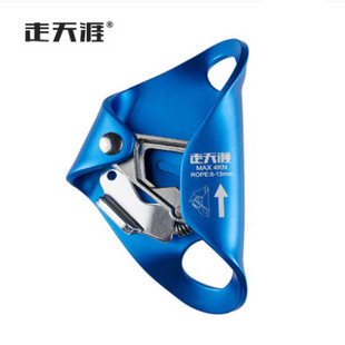 走天涯户外登山攀岩胸式上升器防坠器攀爬器爬绳器抓绳器胸升