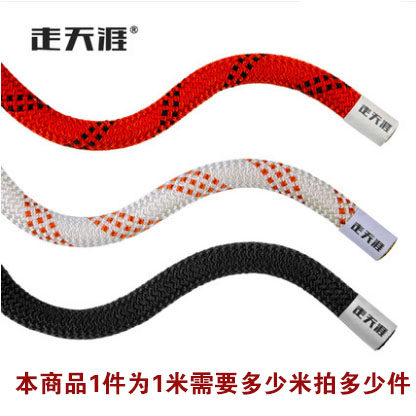 本商品1件为1米，需要多少件就拍多少米