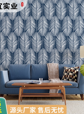 墙纸墙面自粘直播间背景墙壁纸墙纸自粘柜子家具桌子贴纸wallpape