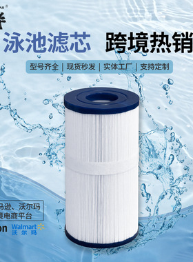 跨境现货订货Spa&泳池滤芯适配C-4335FC-2385PRB35-IN折叠滤芯