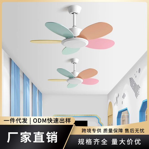 儿童房大风力吊扇家用卧室变频风扇幼儿园百搭静音商用无灯电风扇