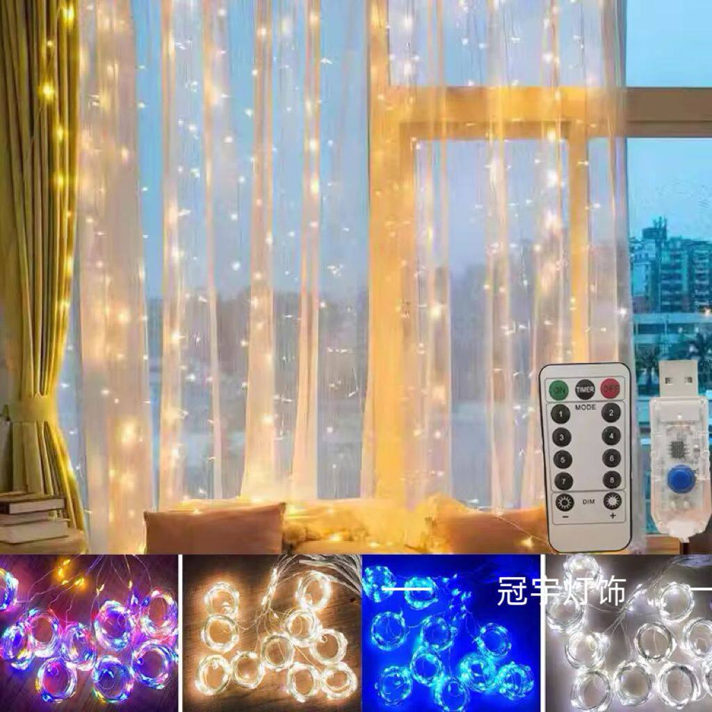 插电圣诞灯USB感应遥控带室内装饰灯防水彩灯 led3*3铜线灯窗帘灯