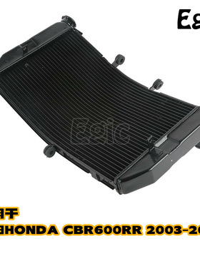 摩托车发动机散热器适用于本田CBR600RR水箱总成水冷2003-2006年