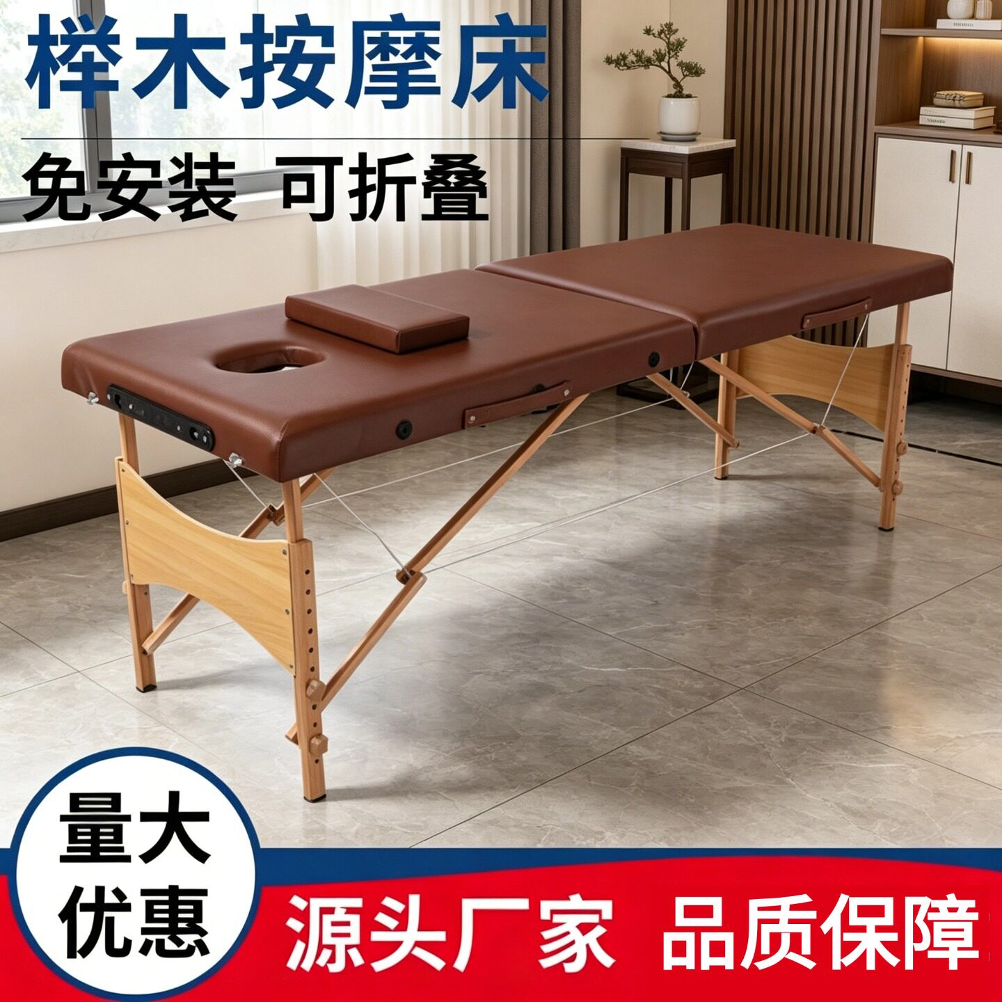 免安装折叠多功能可调节家用榉木按摩床批发美容院诊所通用按摩床