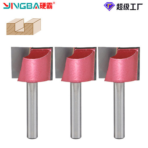 浪潮6mm清底刀平底刀雕刻刀台面铣底数控刀具修边机刀头木工铣刀