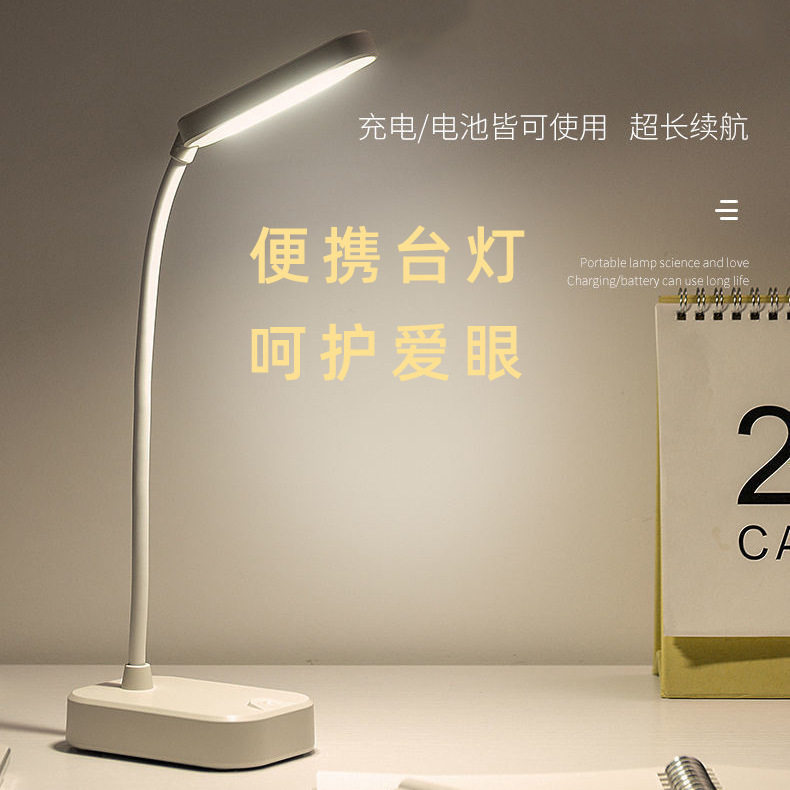 博瑞斯LED迷你小台灯usb插电触摸学生学习卧室床头专用书桌台灯图片