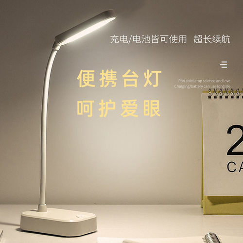 博瑞斯LED迷你小台灯usb插电触摸学生学习卧室床头专用书桌台灯