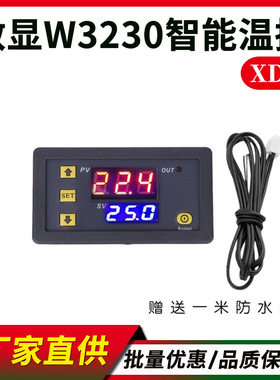 厂家批发W3230温度控制器 数显温控器模块 控温开关微型温控板