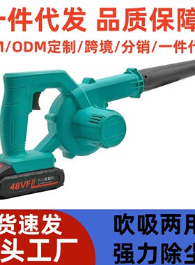 移动锂电动充电式强力吹风机锂电大功率无线吹风机吸尘工业除尘器