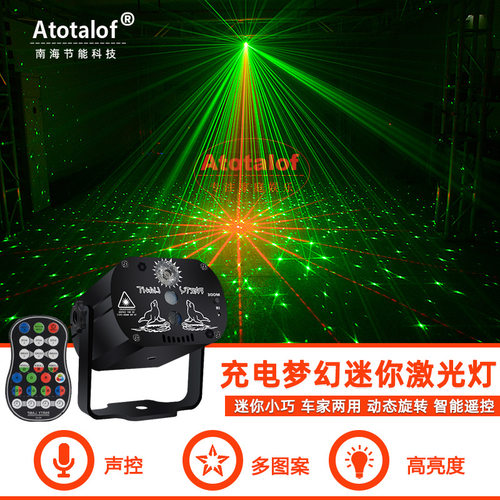 梦幻迷你3孔60图激光灯LED房间装饰七彩投影星空灯娱乐充电镭射灯