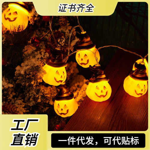 厂家批发亚马逊跨境新款万圣节南瓜灯串led灯串节日鬼节装饰彩灯