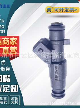 F01R00M109动力十足4孔喷油嘴适用长城哈佛H6/1.5T(6孔）H6 4G15T