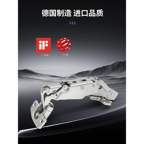 海蒂诗Hettich165度阻尼铰链8657i大角度衣橱柜门二段力缓冲合页