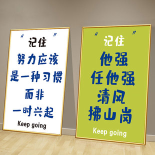 哈佛大学校训励志标语装饰挂画高中学习考研激励海报教室墙面贴画