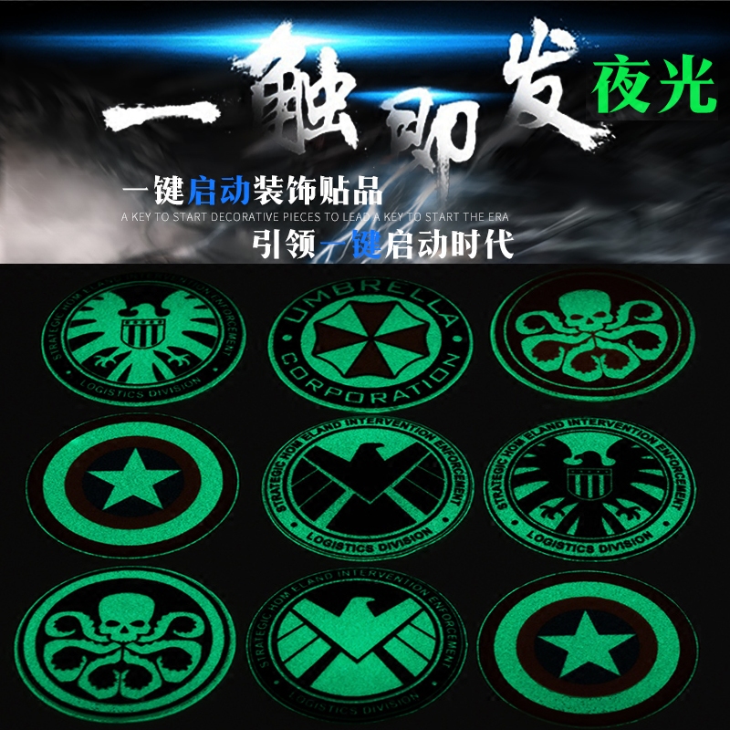 现代一键启动按键装饰贴名图点火圈朗动钥匙圈索八ix35夜光按钮贴
