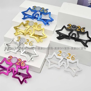 2026新年春节派对装饰五角星眼镜框公司年底聚会装扮用品拍照道具