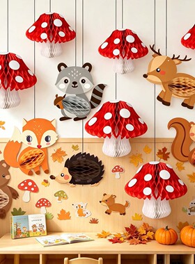 幼儿园感恩节森林动物蘑菇蜂窝吊