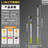 新款 铝合金伸缩杆不锈钢伸缩杆万能加长杆加粗加长杆子不锈钢接杆