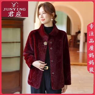 中老年人女装水貂绒仿皮草外套妈妈冬装上衣服皮毛一体2026年新款