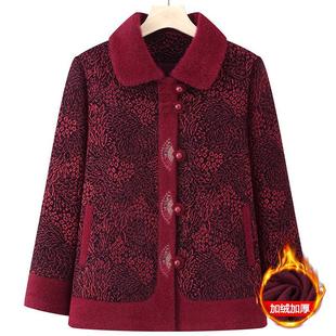 中老年人秋冬装女上衣水貂绒外婆衣服奶奶毛呢子外套妈妈老人外套