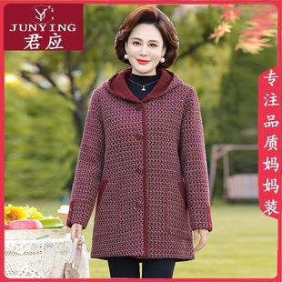 中老年人女装仿水貂绒上衣服妈妈秋冬装外套夹棉加厚2026新款套装