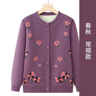 中老年人女款秋冬季奶奶装外套加绒加厚妈妈装毛衣保暖衣针织开衫