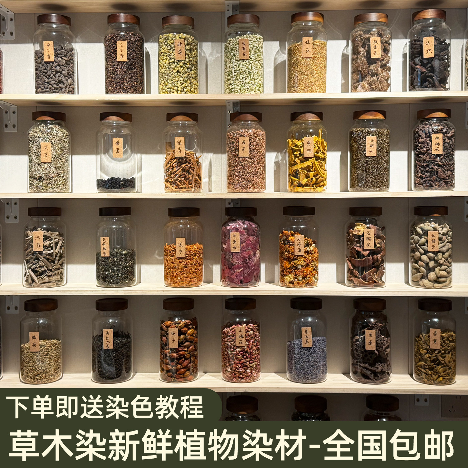天然染料手工扎染植物染丝巾草木染DIY围巾印染蜡染材料套装新品