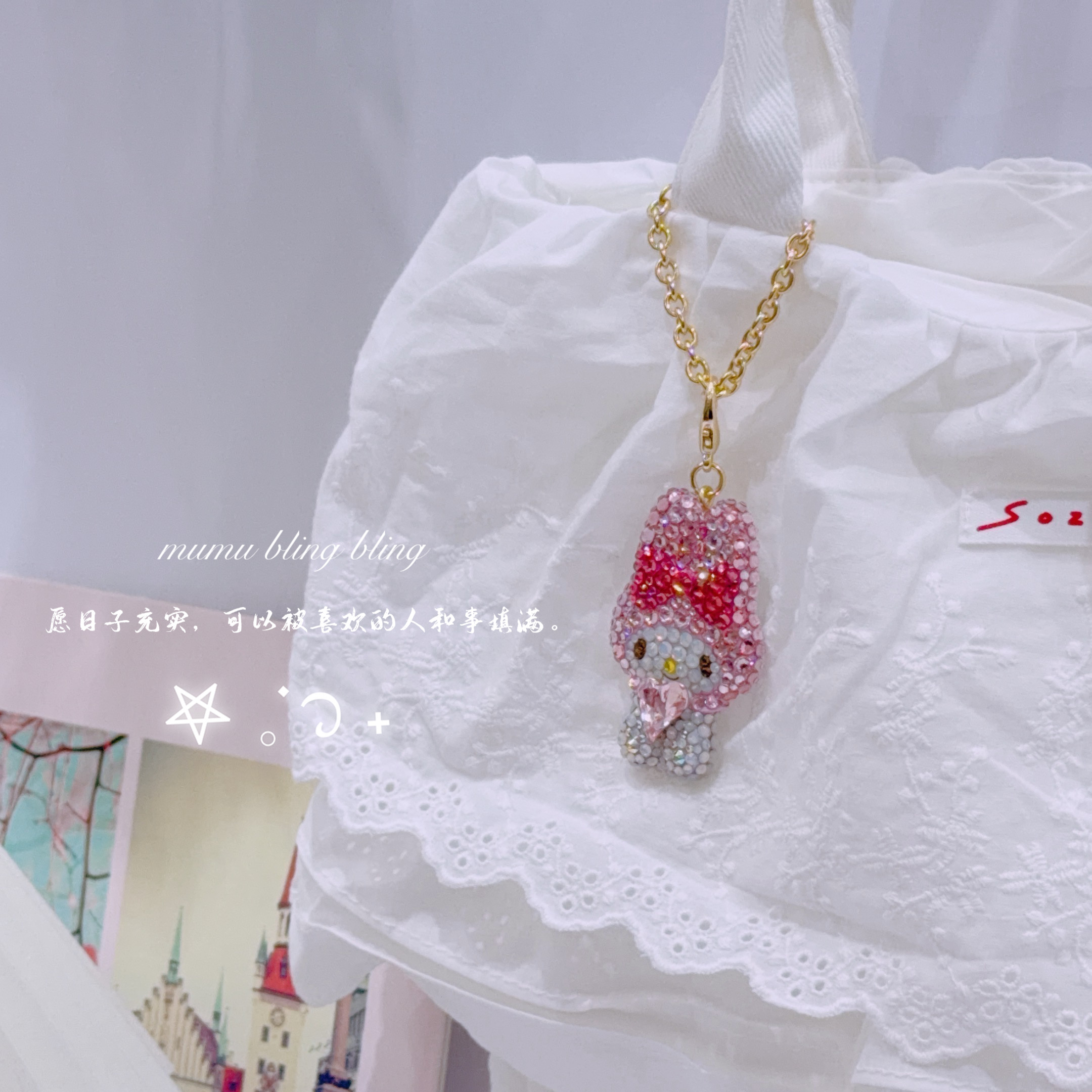 mumu日系可爱卡通kt美乐蒂水钻钥匙扣女包配饰挂件送女友包扣