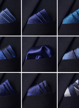 男装西装口袋巾方巾男士衬衫手帕巾正装西服胸巾丝巾蓝色胸口巾潮