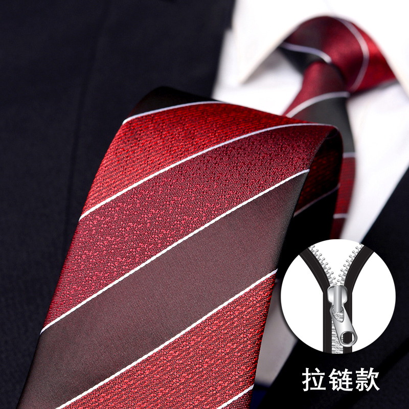 结婚领带男士红色条纹拉链式免打