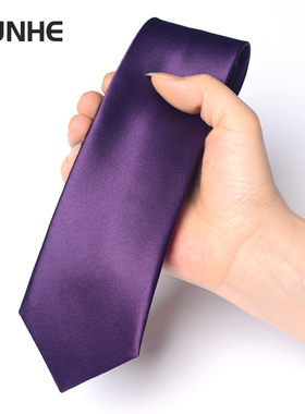 6cm纯色光面顿河DUNHE韩版紫色休闲领带男士窄版工作上班职业简约