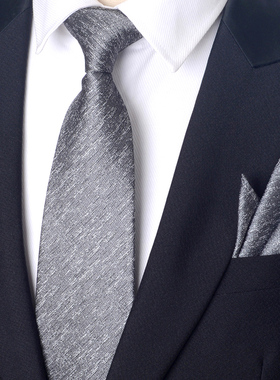 星空灰色领带男职业正装8cm韩版窄6cm 领结蝴蝶结手帕口袋巾礼盒