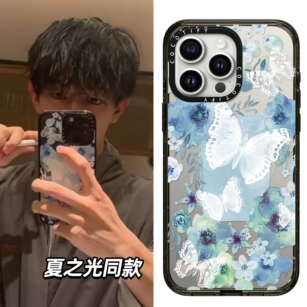 C家夏之光同款水墨蝴蝶适用苹果15promax壳iphone14pro保护套13/12轻奢网红17PROMAX透明16新款防摔plus