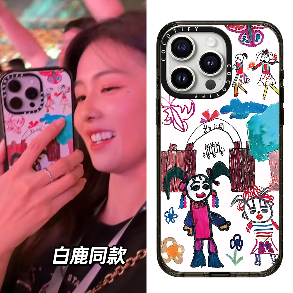 C家联名白鹿同款幼儿园涂鸦艺术家适用iphone15手机壳苹果14promax保护套16pro女款软13/12日韩卡通17趣味