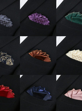 包邮两用直插式男士口袋巾 礼服配饰西装婚庆配套领结方巾胸巾