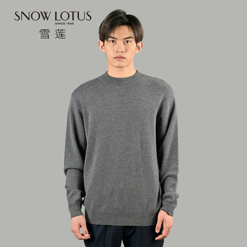 雪莲男士精纺半高领羊绒套头衫