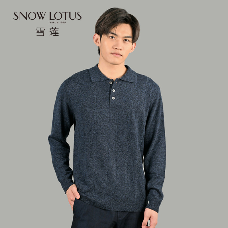SNOW LOTUS SINCE 1965/雪莲秋冬新款山羊绒POLO领男套头衫羊绒衫属于什么档次？